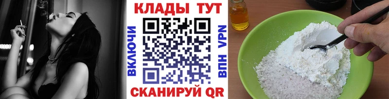 Купить закладку Новокубанск hydra ссылки  АМФЕТАМИН  ГАШИШ  Конопля  МЕТАДОН  Мефедрон  Кокаин 