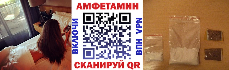 купить наркотики цена Новокубанск darknet какой сайт Amphetamine Розовый