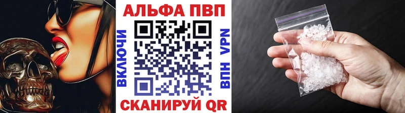 Alpha PVP Crystall  Новокубанск 