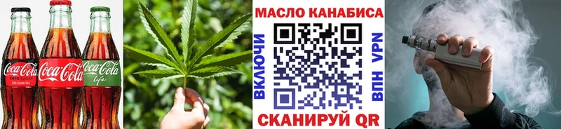 Еда ТГК марихуана  кракен как войти  Новокубанск 
