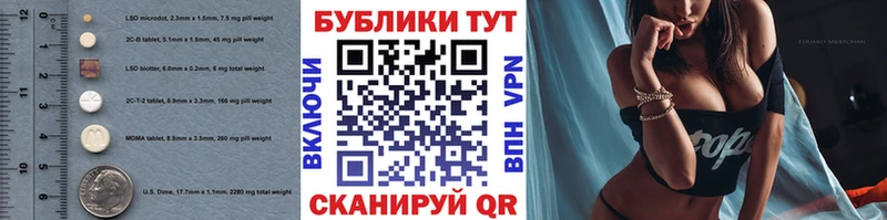 площадка как зайти  Новокубанск  Экстази MDMA 