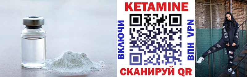 Кетамин VHQ  наркота  Новокубанск 