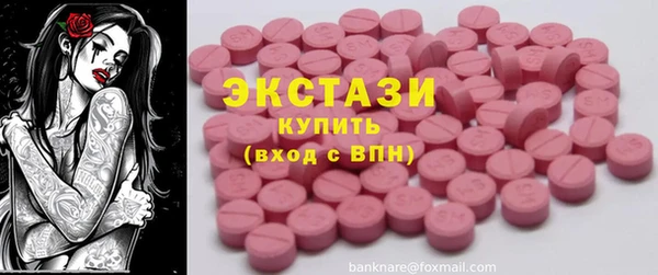 соль курить ск Алексин