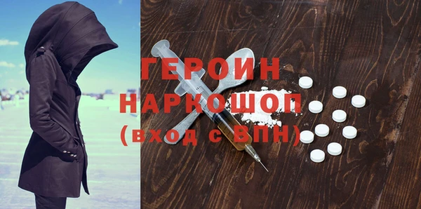 соль курить ск Алексин