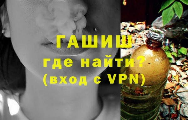кокаин Осташков