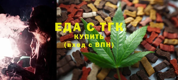 ГАЛЛЮЦИНОГЕННЫЕ ГРИБЫ Алзамай