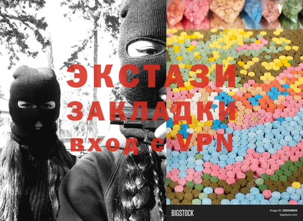 ГАЛЛЮЦИНОГЕННЫЕ ГРИБЫ Алзамай