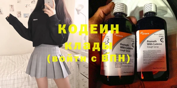 гидропоника Осинники