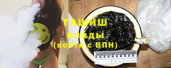 ГАЛЛЮЦИНОГЕННЫЕ ГРИБЫ Алзамай