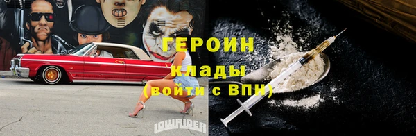 гидропоника Осинники
