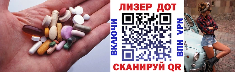 LSD-25 экстази кислота  продажа наркотиков  Новокубанск 