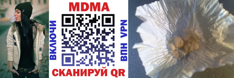 кракен зеркало  Новокубанск  MDMA молли 