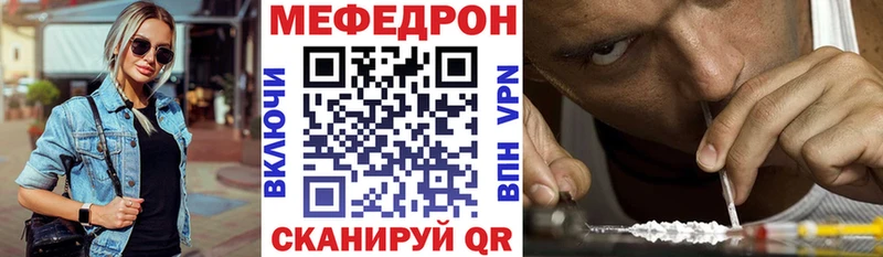Меф  Новокубанск