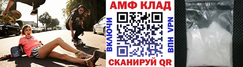 МЕТАМФЕТАМИН пудра  Новокубанск 