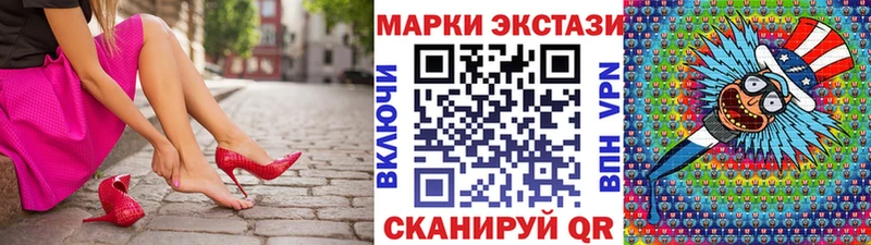 продажа наркотиков Новокубанск Марки 25I-NBOMe 1,5мг