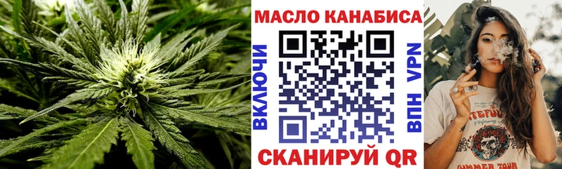 наркошоп  Новокубанск  ТГК гашишное масло 