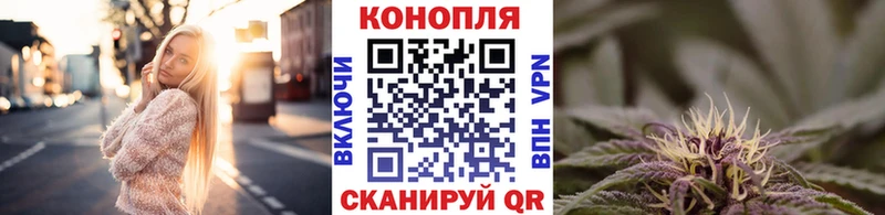 Марихуана Amnesia Новокубанск